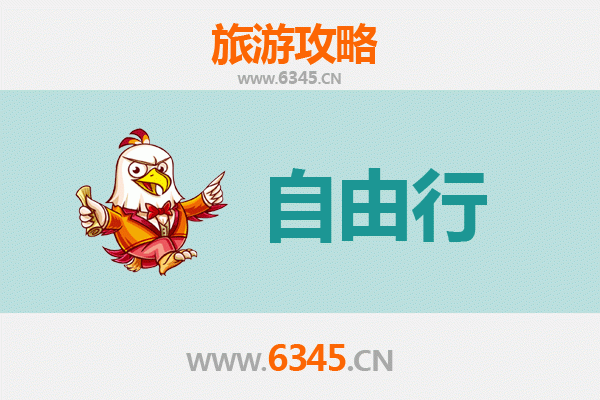 从屏东三地门到韶山：跨越海峡的红色文化之旅全攻略