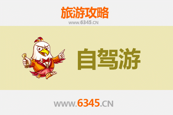 从屏东三地门到云南腾冲：跨越山海的文化秘境之旅全攻略