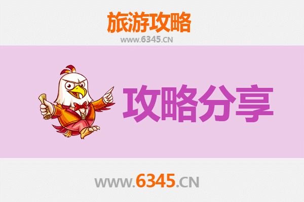 屏东三地门出发：安徽黄山深度旅游攻略