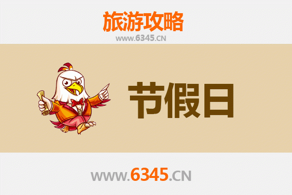 2026元旦秘境之旅：屏东三地门原乡文化深度游全攻略