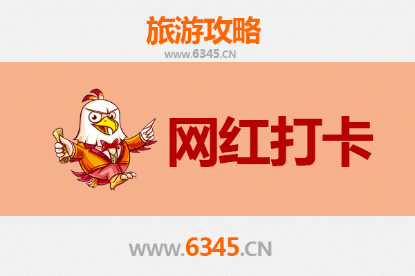 从屏东三地门到丽江古城：跨越山海的文化秘境之旅全攻略